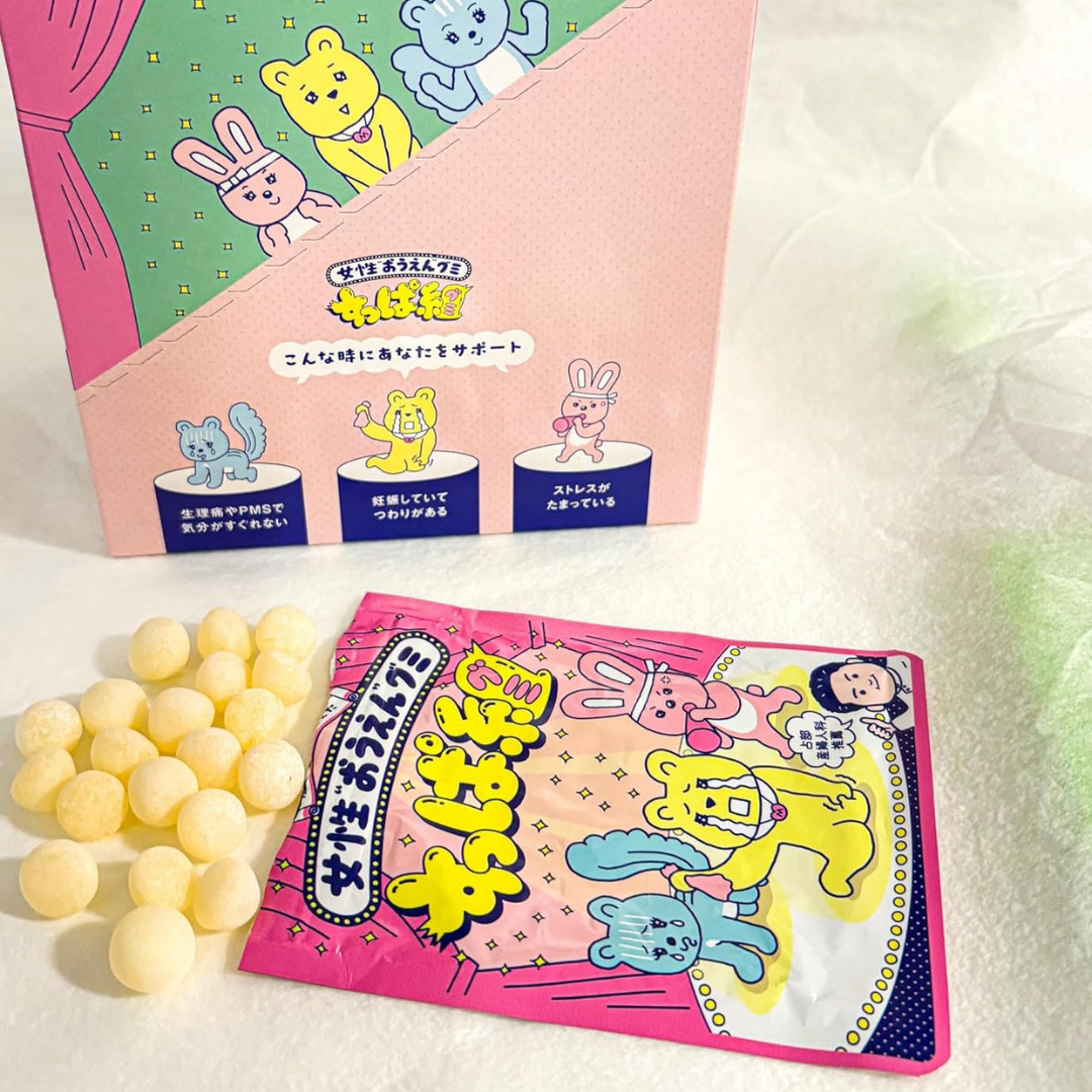 占部産婦人科が販売する女性おうえんグミ すっぱ組