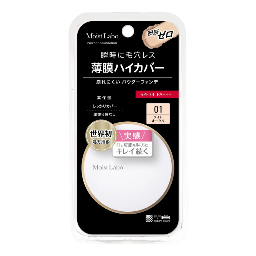 株式会社明色化粧品が販売するモイストラボ パウダレスフィットファンデーション <ライトオークル>