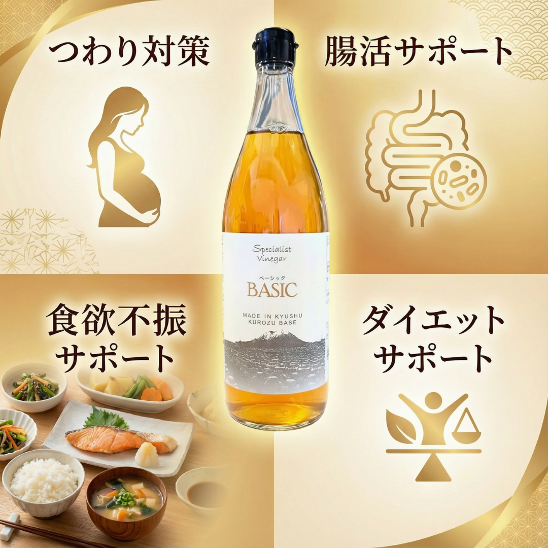 株式会社ナチュラルウィンが販売するスペシャリストビネガー無添加ドリンク酢BISIC(ベーシック)