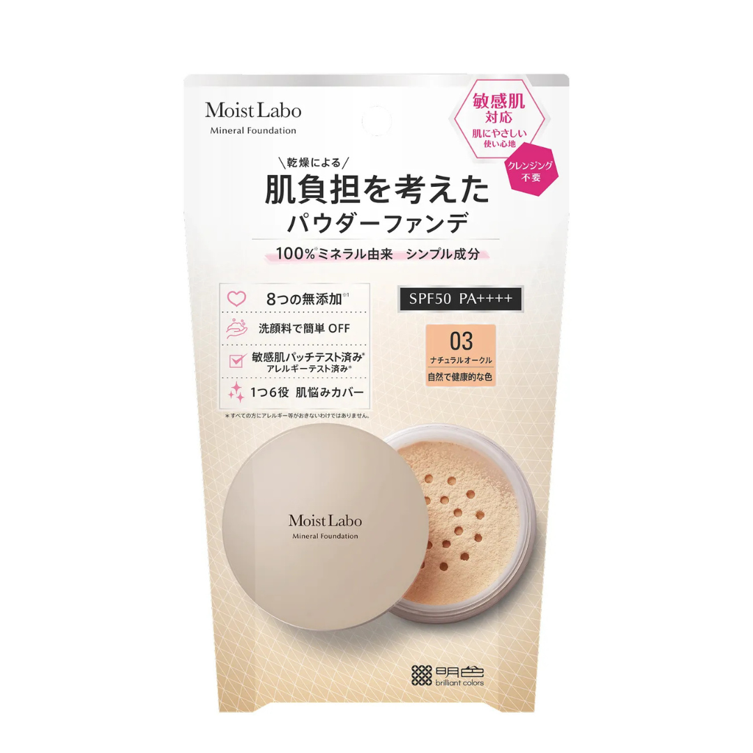 株式会社明色化粧品が販売するモイストラボ ミネラルファンデーション 全2種