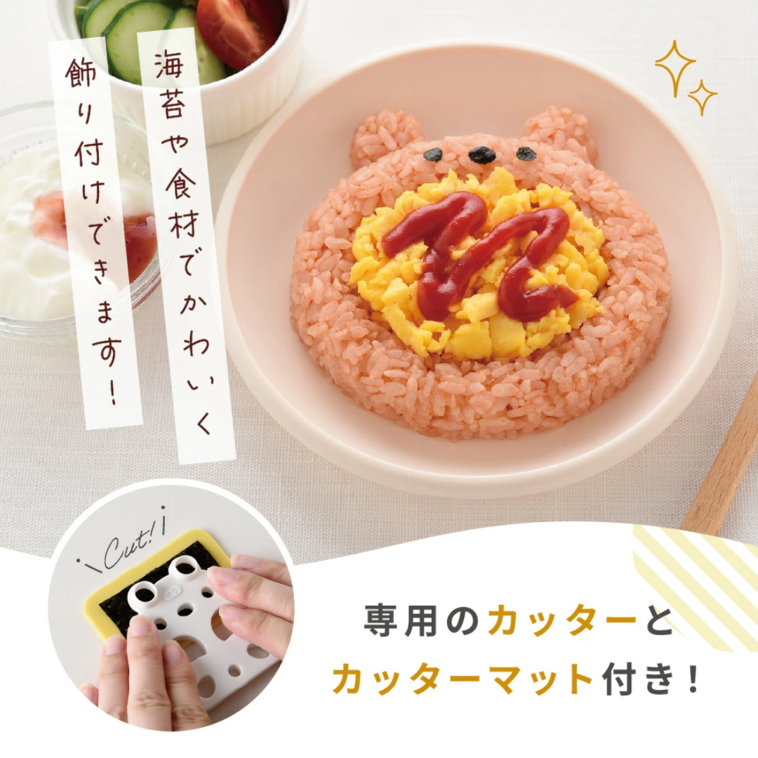 アーネスト株式会社が販売するnicoキッチン ぱくぱくポッケ くま