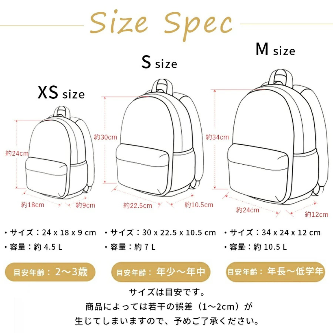 株式会社ライトニングマンが販売するDAYPACK CRAZY. XS 全9種
