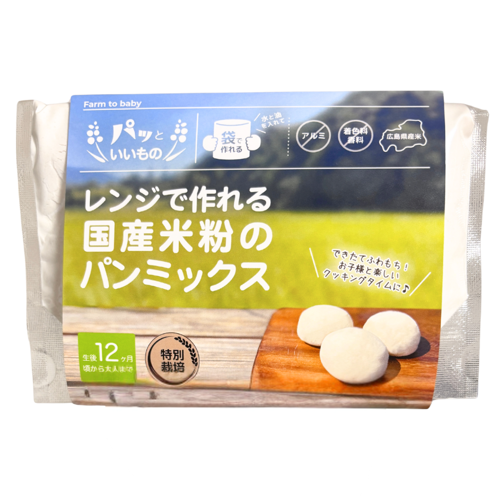 国産米パンミックス｜もちふわ食感を手軽に楽しむレンジでつくれる国産