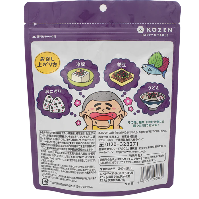 小善本店が販売する「のりカケルくん」