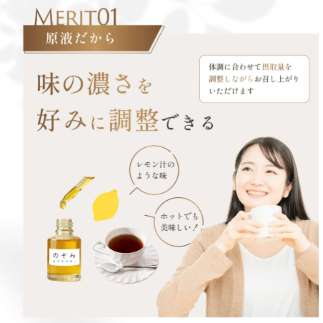 有限会社アリス・インターナショナルが販売する生乳酸菌エキス のぞみ