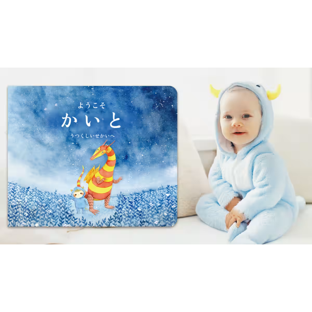 MY STELLAが販売するマイステラギフトカード(ようこそ うつくしいせかいへ)