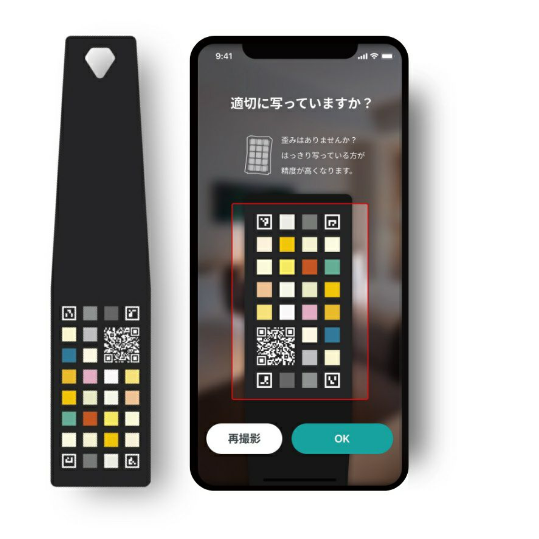 関西電力株式会社が販売する初回尿検査キット