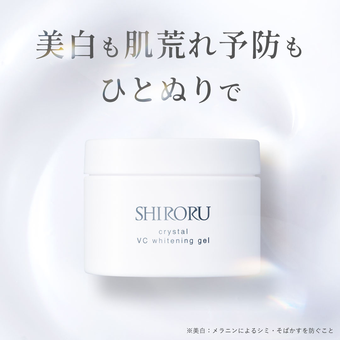 SHIRORU株式会社が販売するクリスタルVCホワイトニングゲル