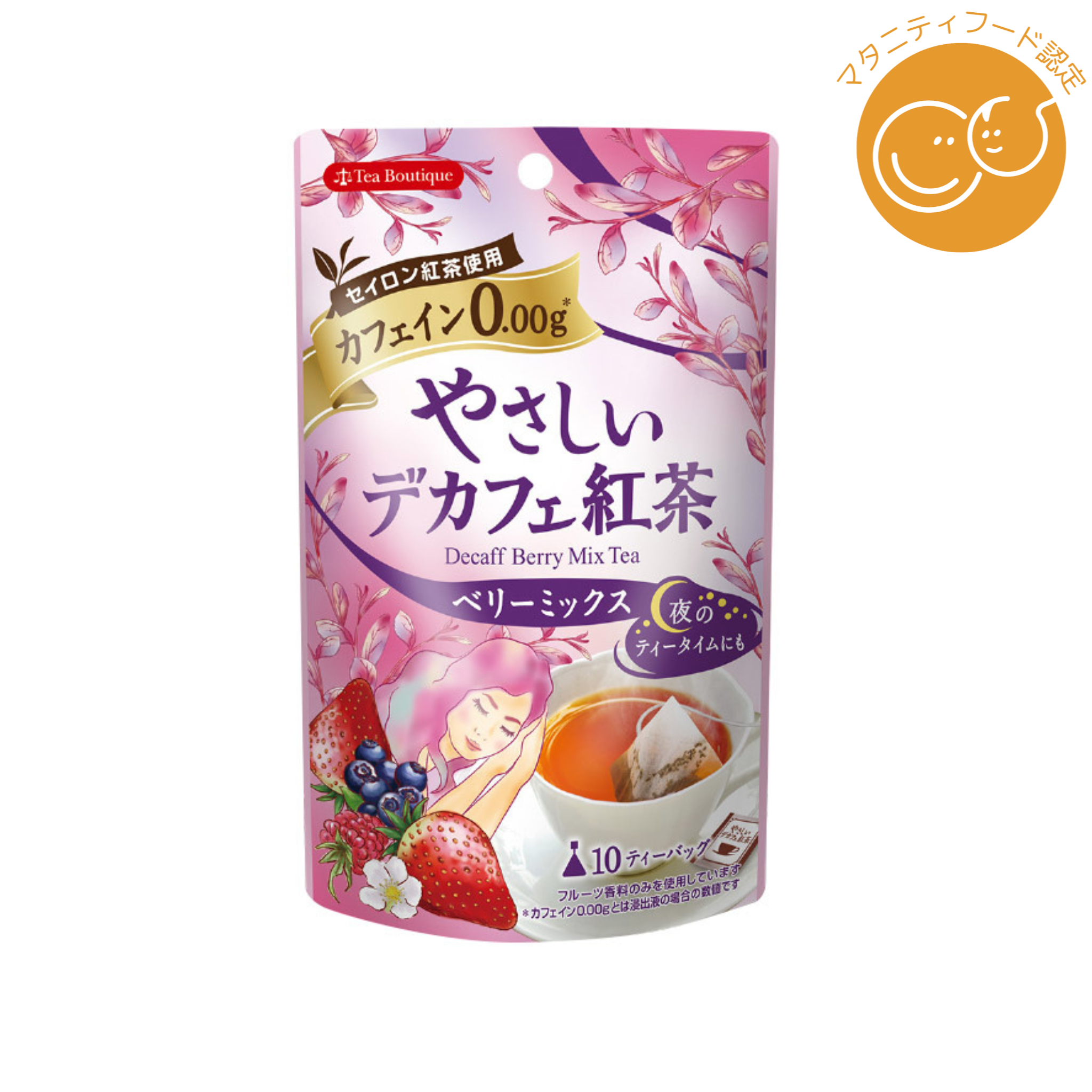 日本緑茶センターが販売する「やさしいデカフェ紅茶 」