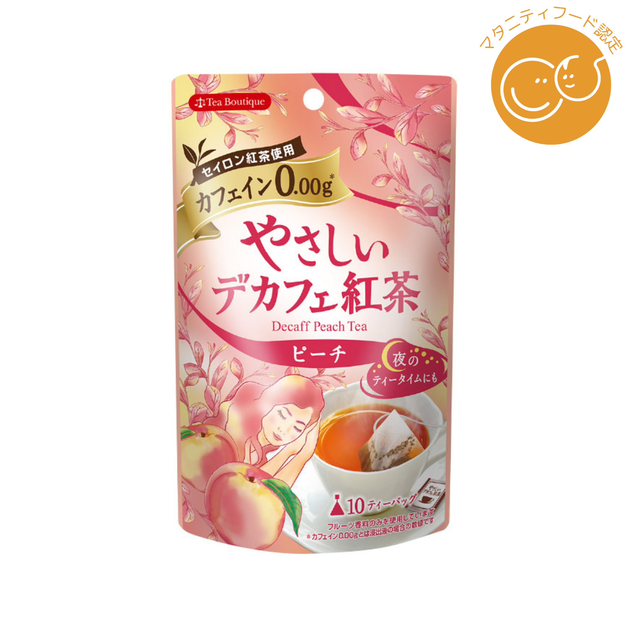 日本緑茶センターが販売する「やさしいデカフェ紅茶 」