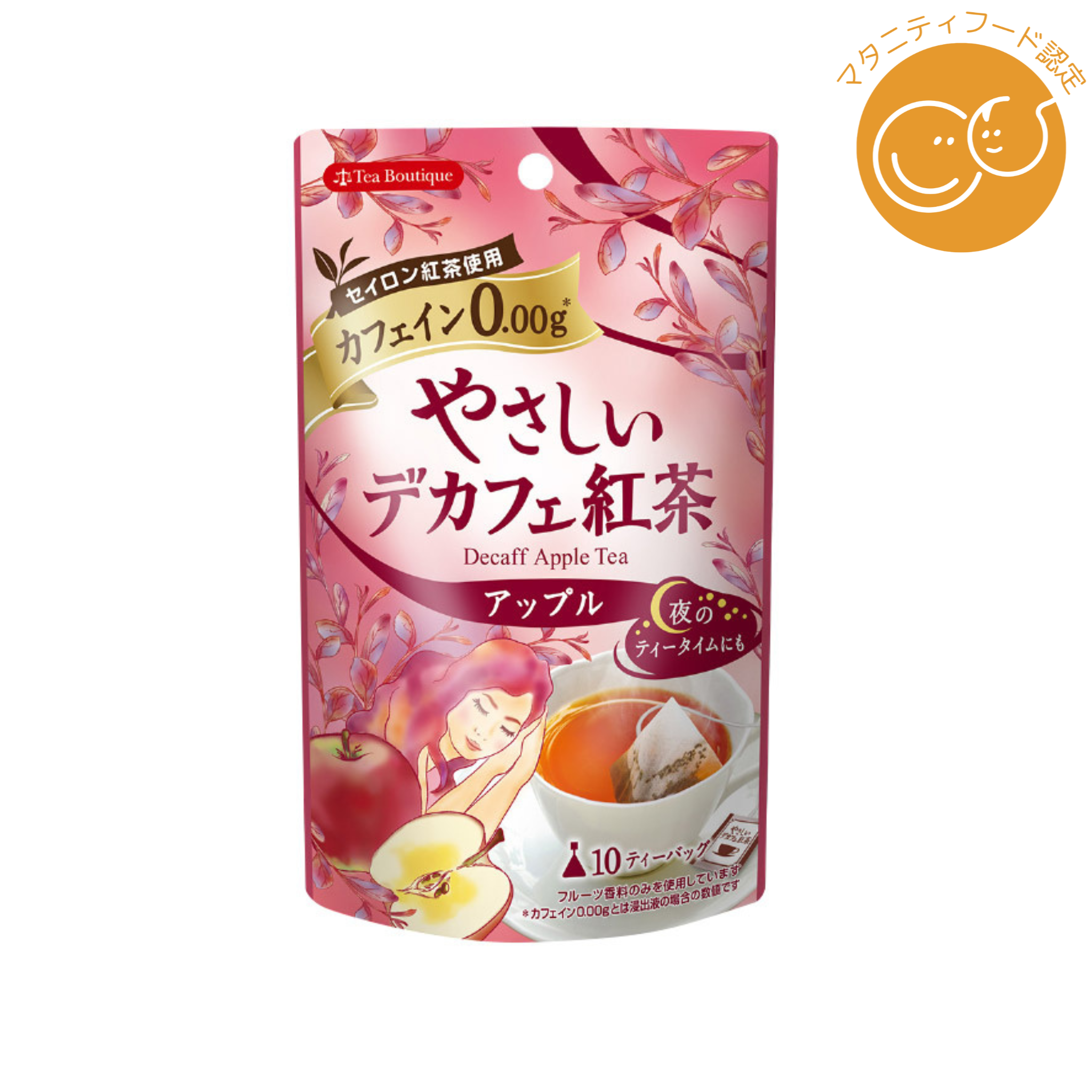 日本緑茶センターが販売する「やさしいデカフェ紅茶 」