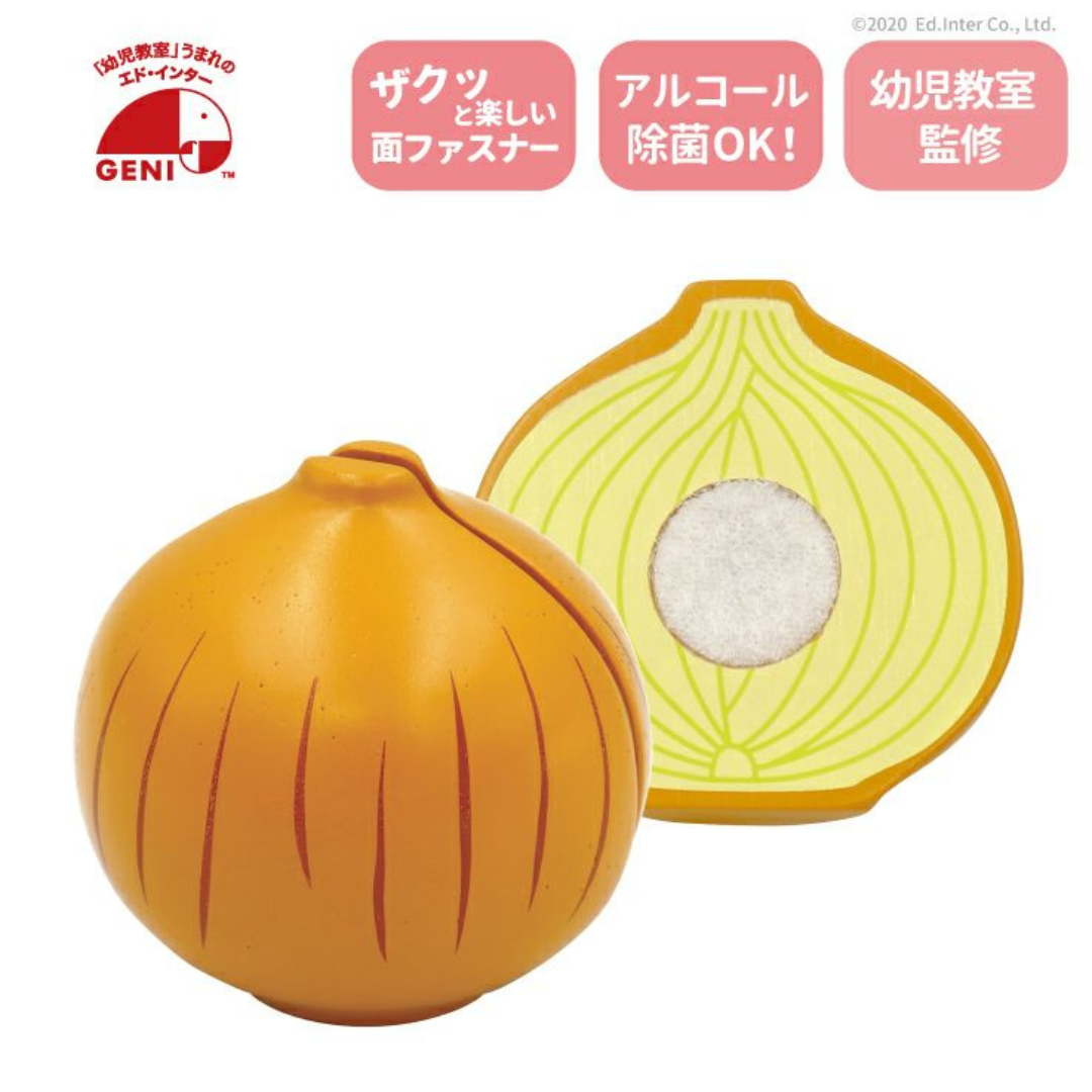 株式会社エドインターが販売する木のおままごと「とれたてたまねぎ」