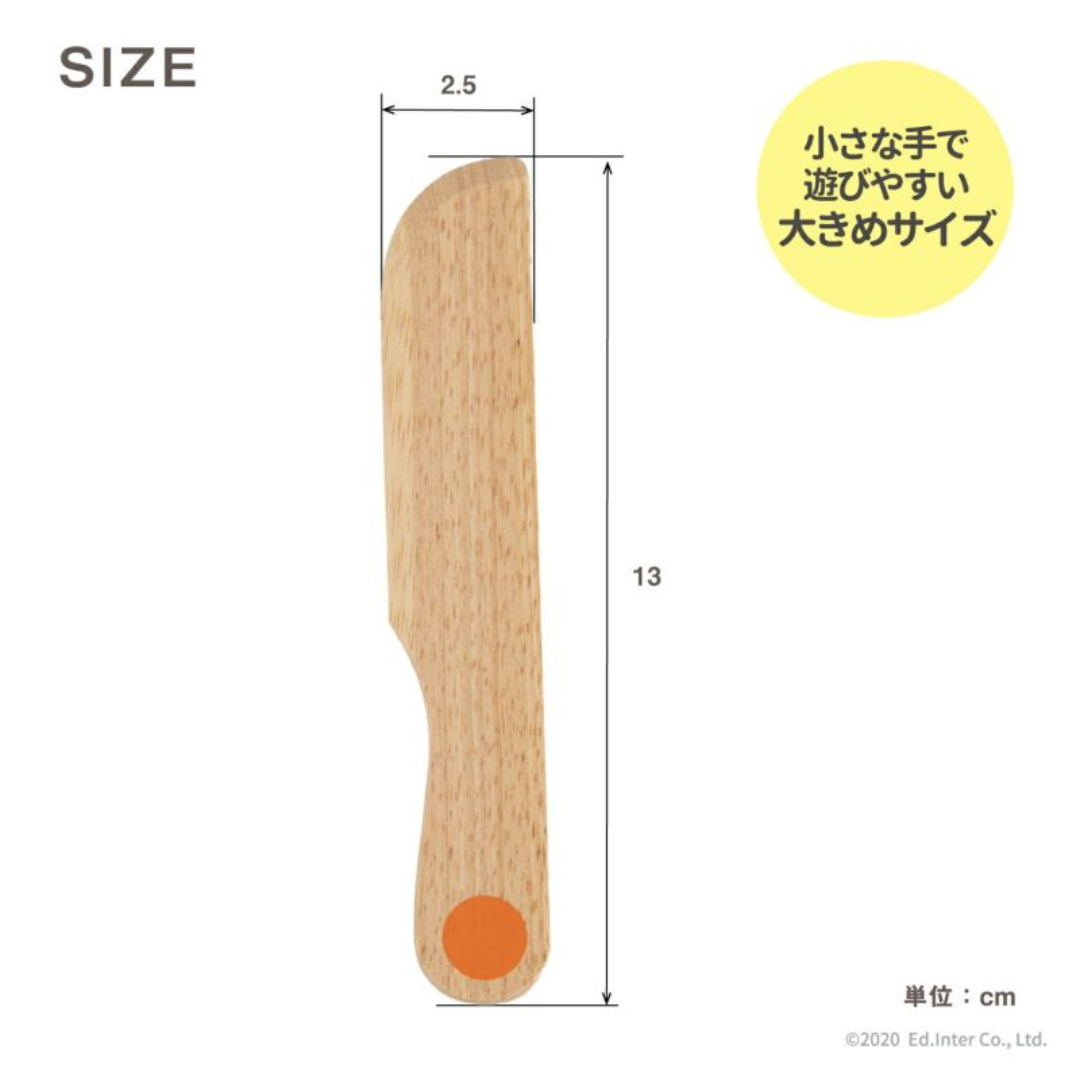 株式会社エドインターが販売する木のおままごと「ナイフ」