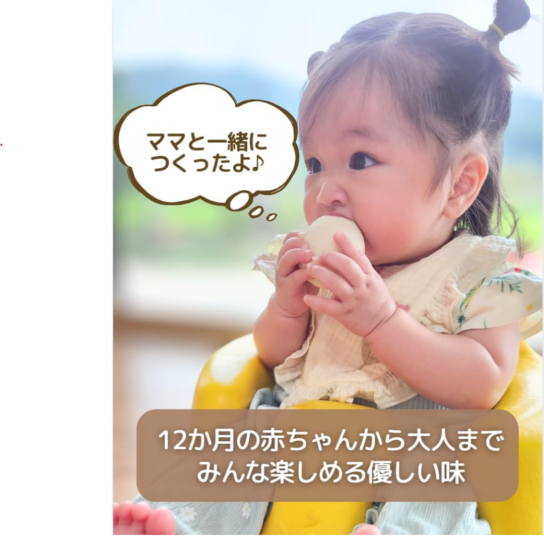 おいしい未来株式会社が販売するレンジでつくれる国産米粉パンミックス