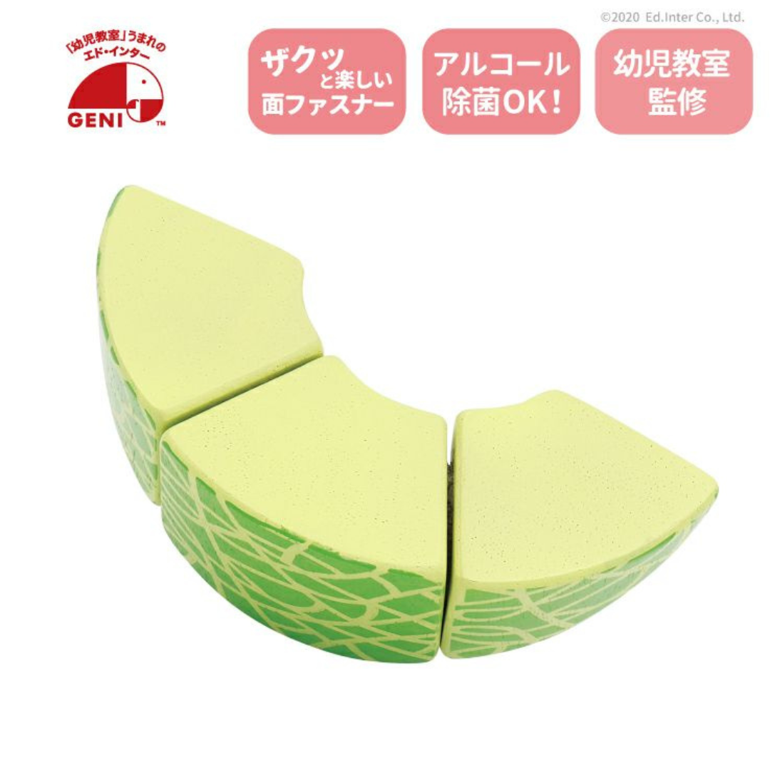 株式会社エドインターが販売する木のおままごと「完熟メロン」