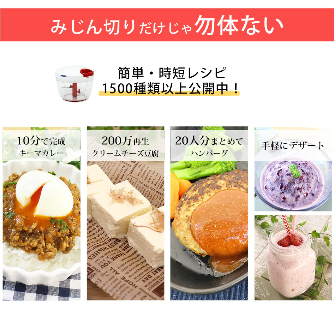 有限会社ケイ・アンド・エーが販売するぶんぶんチョッパーR