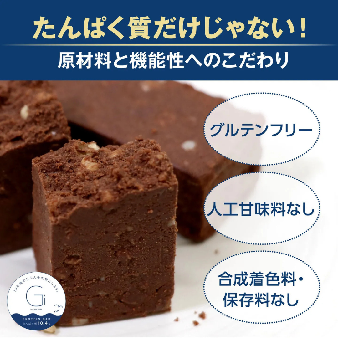 株式会社OGATOREが販売するGiプロテインバー(塩チョコ)