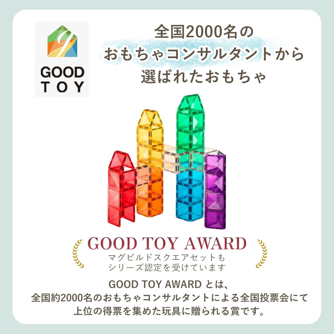 株式会社キットウェルが販売するマグビルドスクエアセット84ピース