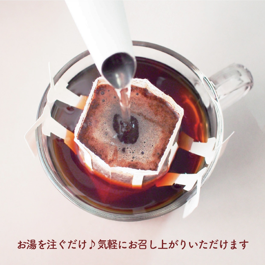 デカフェのしおりが販売する3種のデカフェ飲み比べセット (ドリップパック)