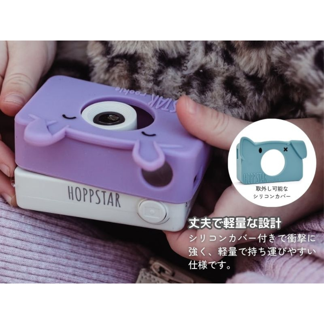 カーサリッチ株式会社が販売するホップスター ルーキー(イェール)