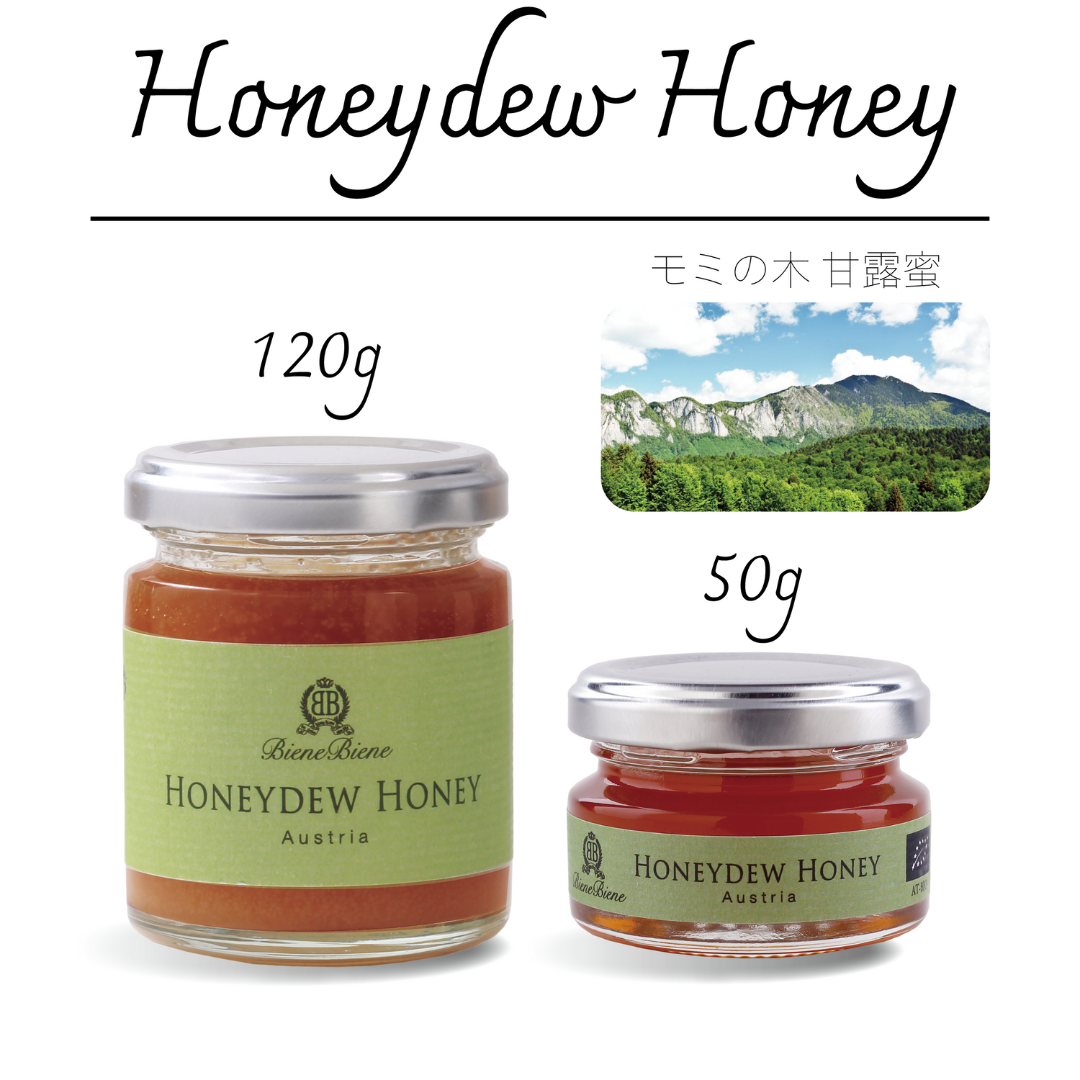 株式会社エイ・ダヴリュー・エイが販売するオーガニック・無添加・非加熱はちみつHONEYDEW HONEY モミの木