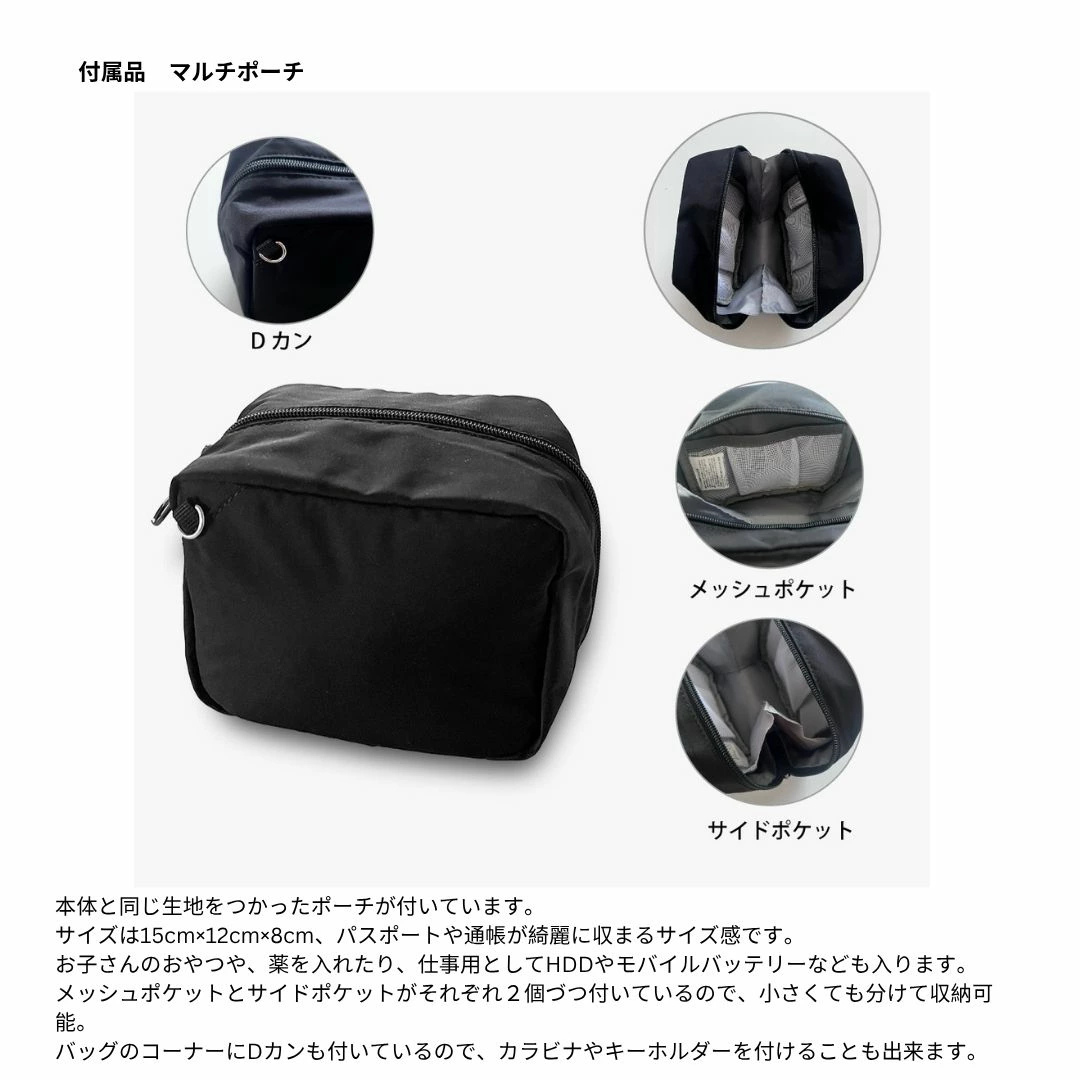 星野太郎バッグデザイン研究が販売するぺアレンツサックアルファ Mサイズ ブラック