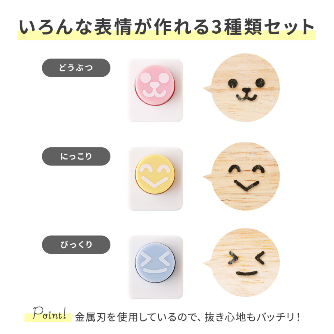 アーネスト株式会社が販売するにこにこパンチminix2 nicoキッチン