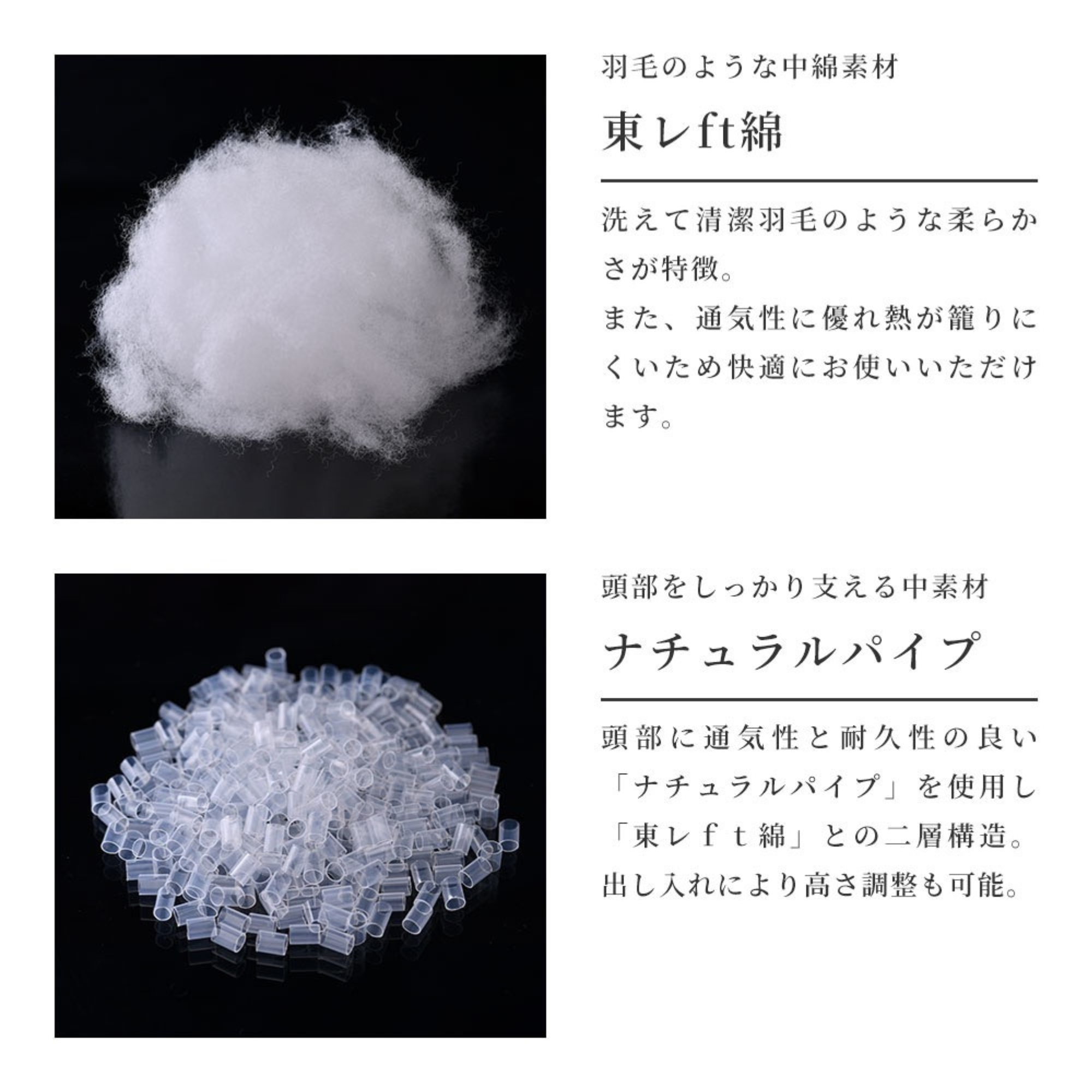 有限会社TRAが販売する抱かれ枕KIDS
