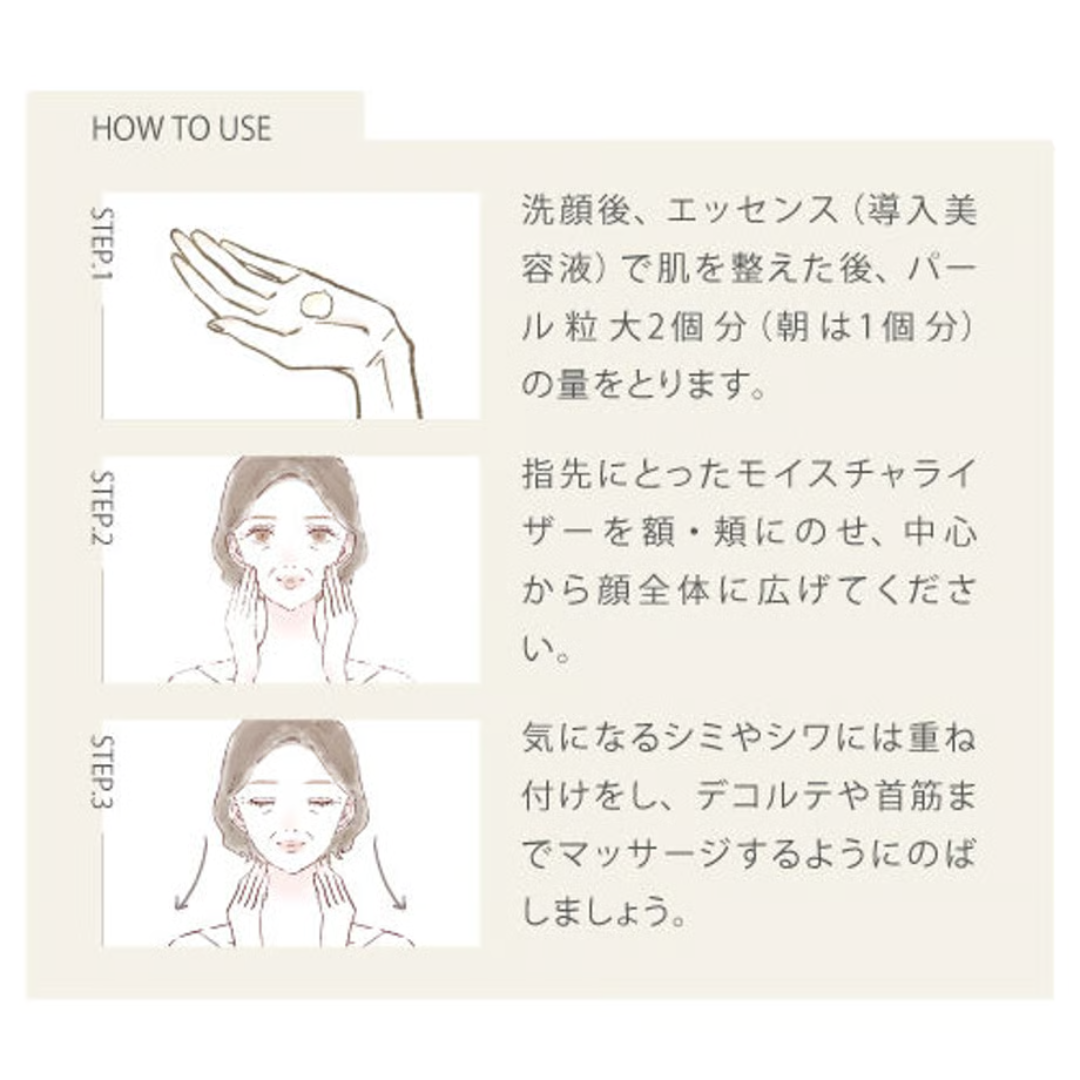 合同会社整え日和が販売するリンクルホワイトニングエッセン 医薬部外品シワ改善「導入美白美容液」