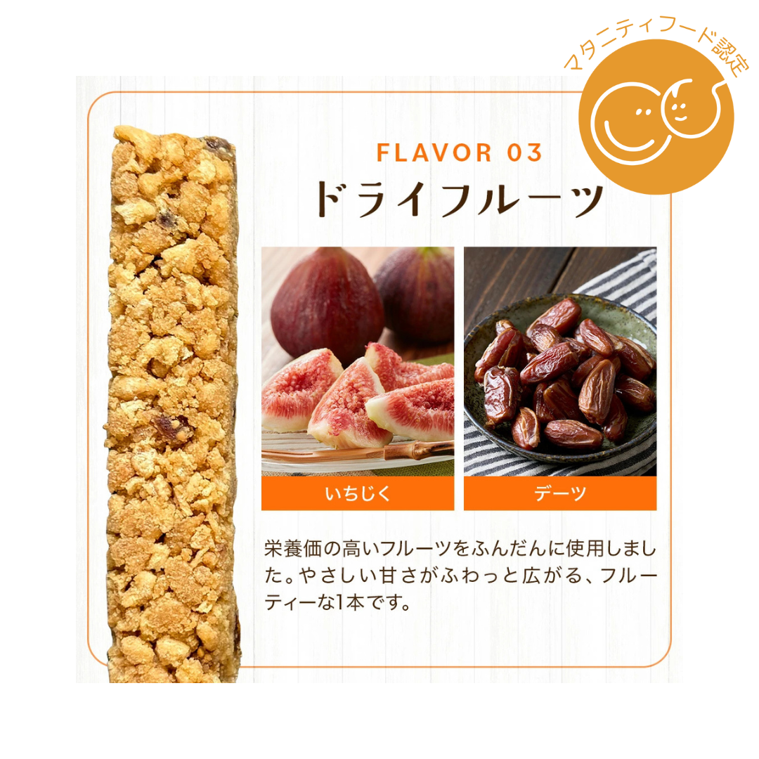 株式会社こすもすが販売するSoyBôu 全3種