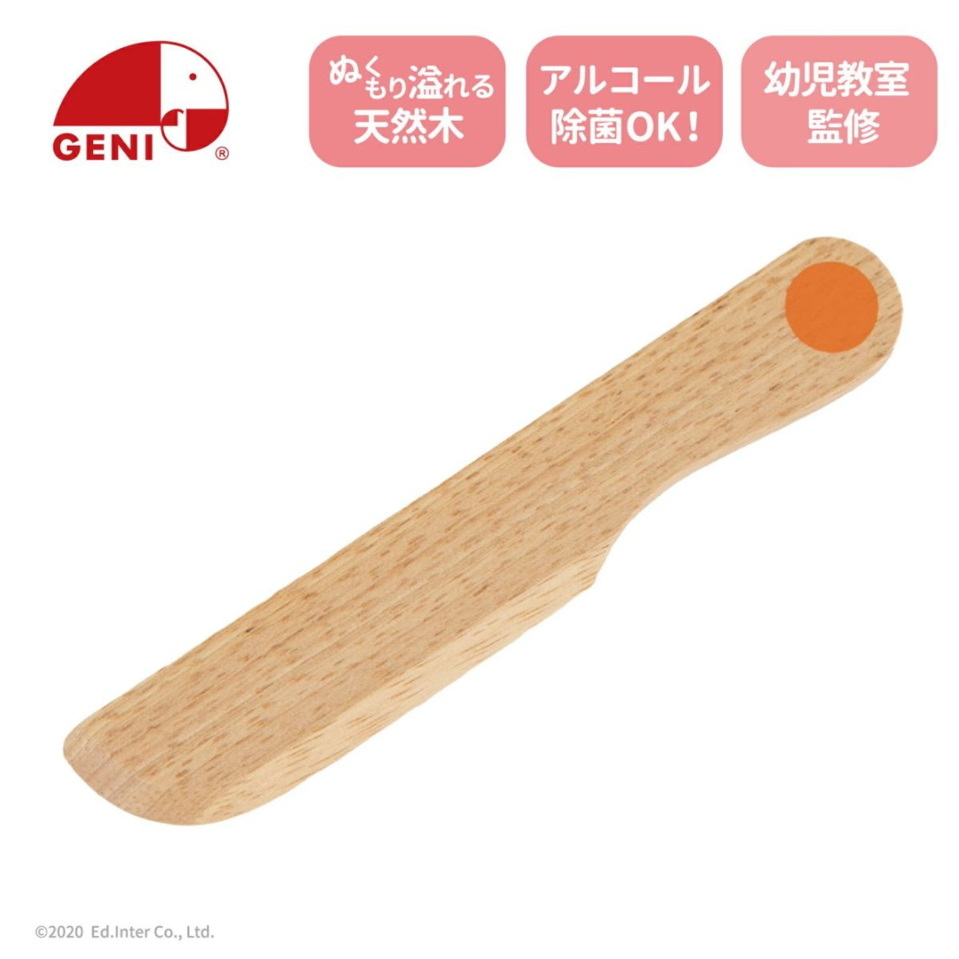 株式会社エドインターが販売する木のおままごと「ナイフ」