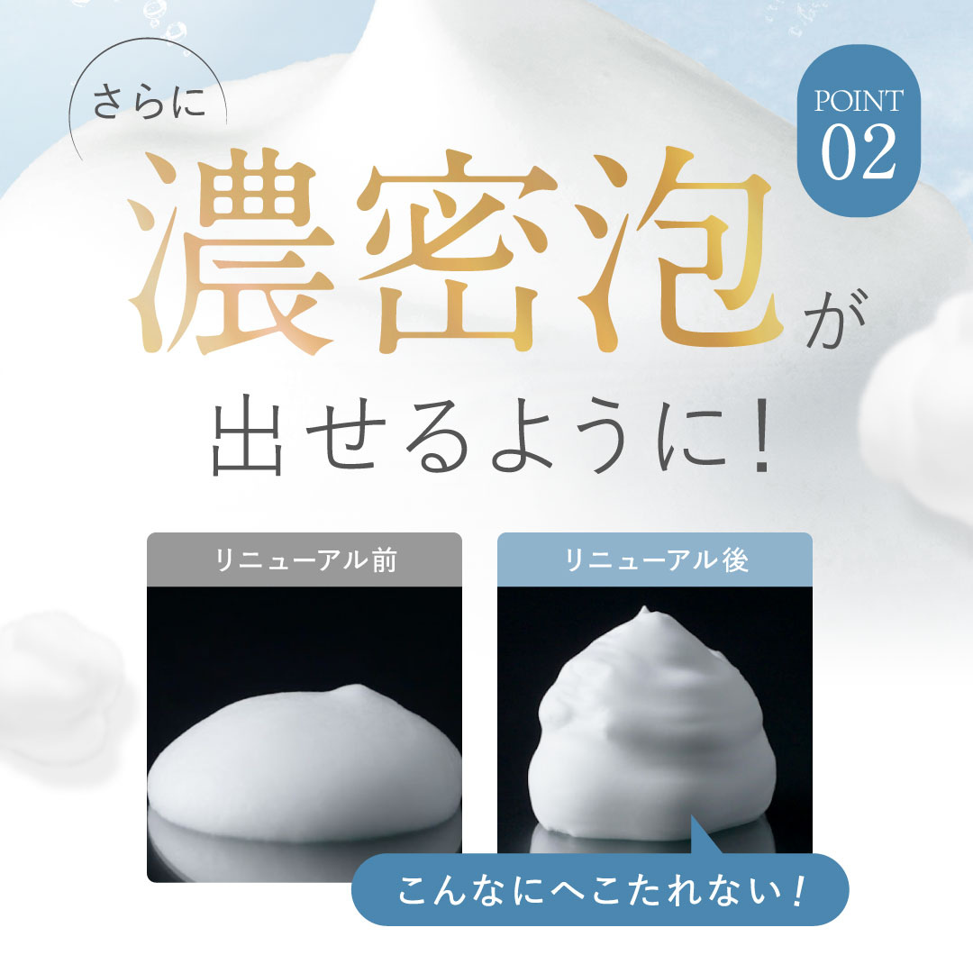SHIRORU株式会社が販売するクリスタルホイップ 洗顔料