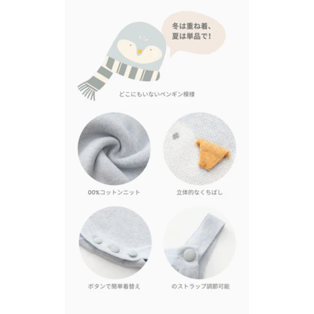 MAYNAMI株式会社が販売するペンギンニットロンパー