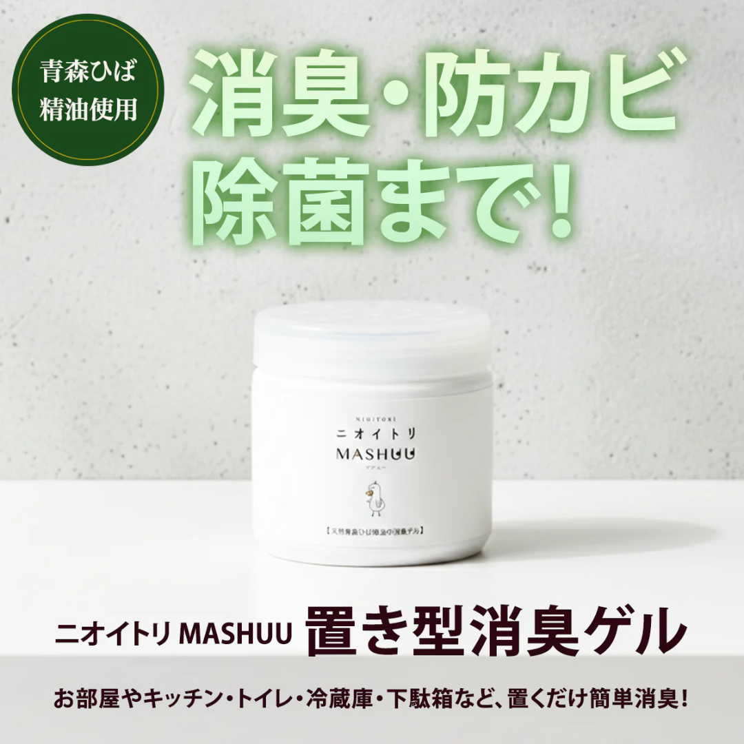 株式会社tappi.labが販売するMASHUU置き型ゲルタイプ