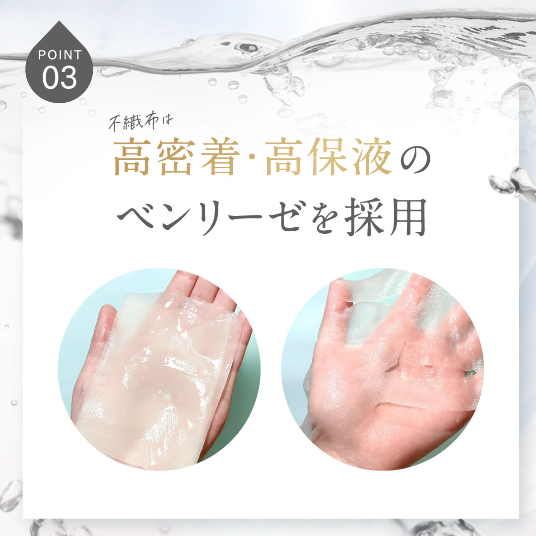 SHIRORU株式会社が販売するぷるるんフェイスマスクプレミアム(5枚)