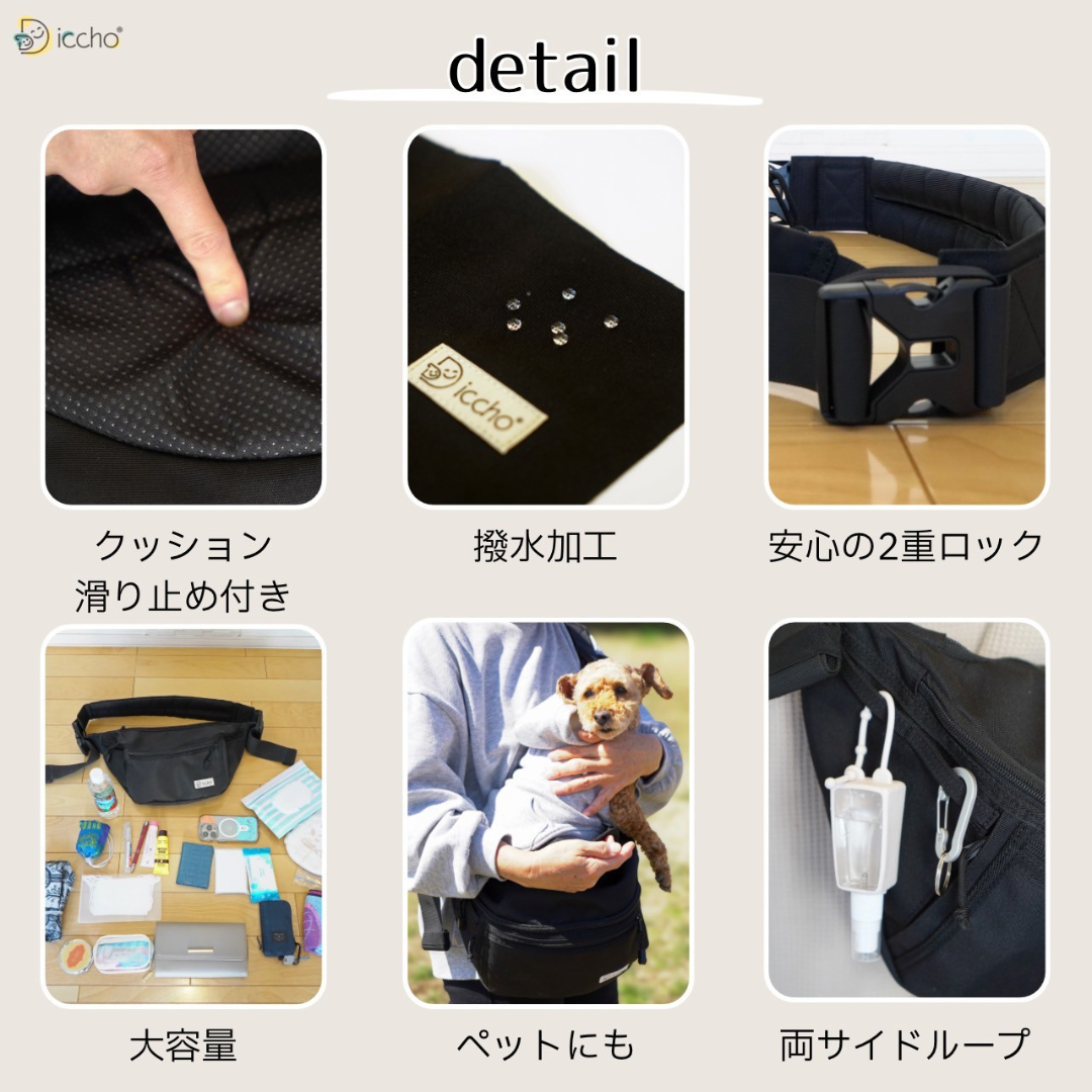 株式会社エミナルが販売するHug育バッグ DDiccho