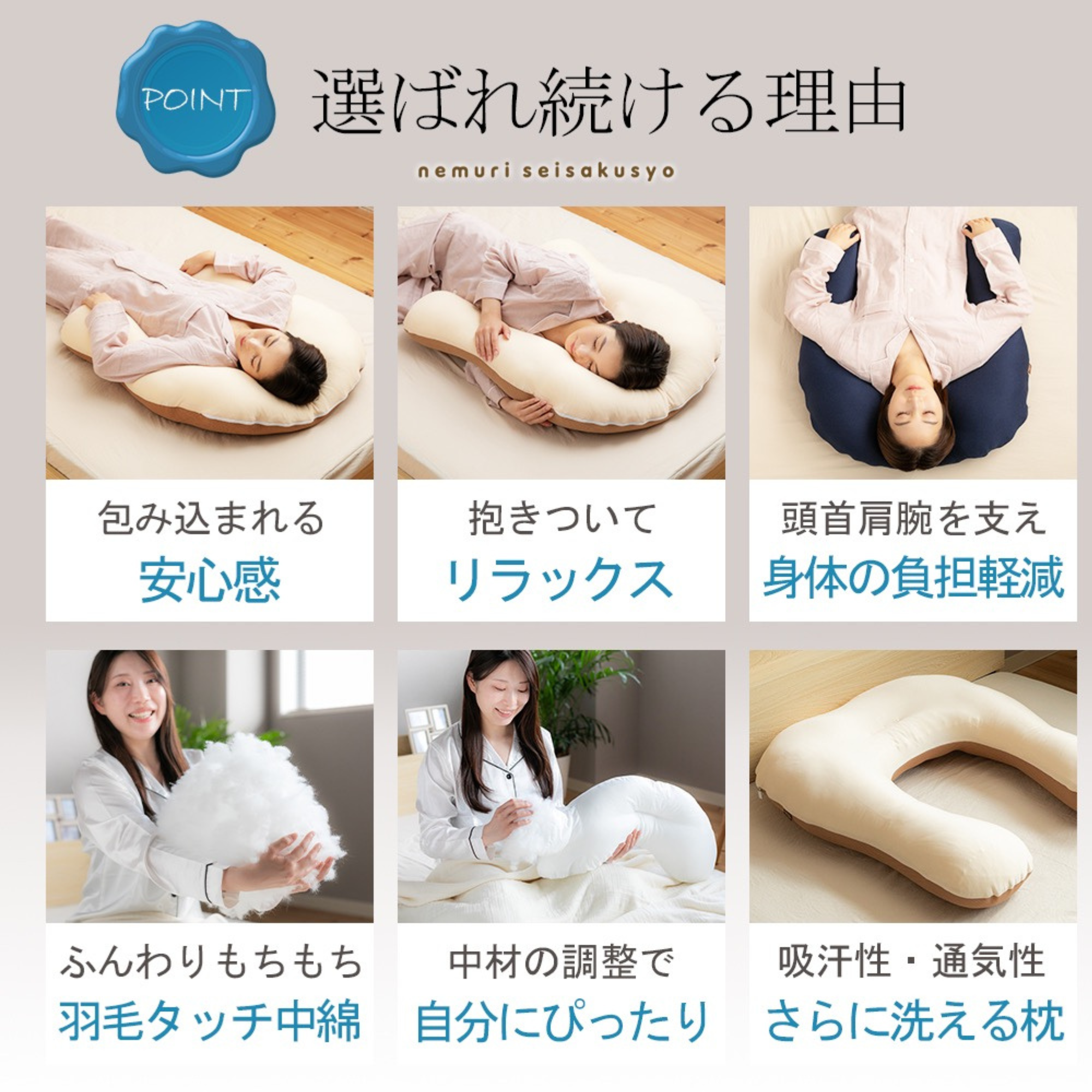 有限会社TRAが販売するアーチピローFUN レギュラー