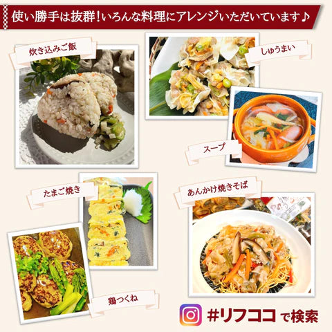 ライフアベイル株式会社が販売するリフ工房 九州の野菜としいたけにこだわった 5種のドライベジ 全2種
