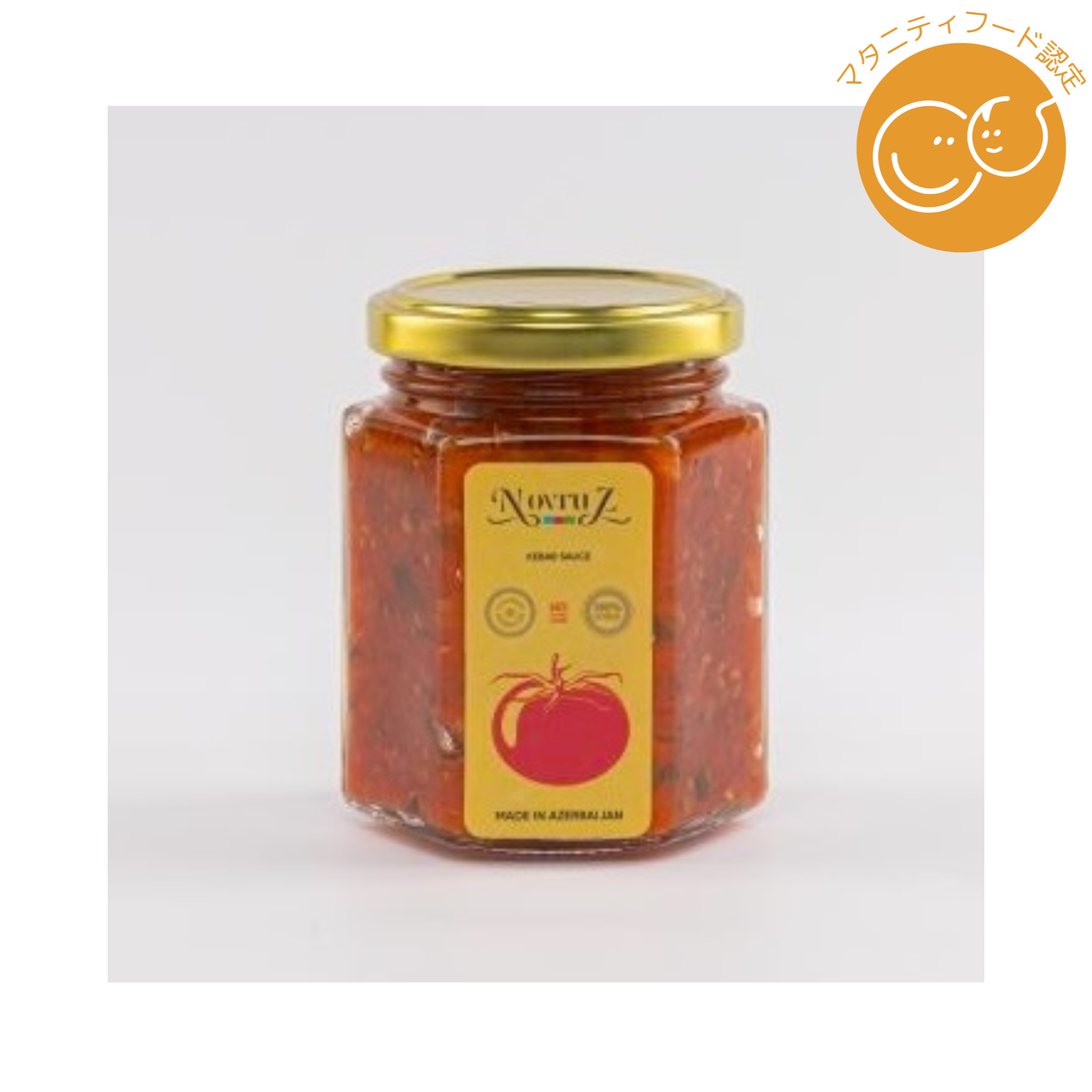 株式会社アルジャスワールドが販売するNOVRUZケバブトマトソース(中瓶200g)