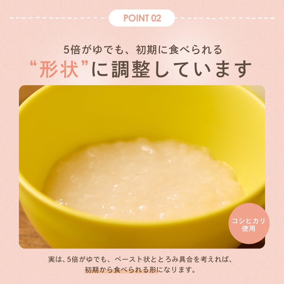 合同会社sukutabeが販売するお出汁のおかゆ(初期〜)全2種