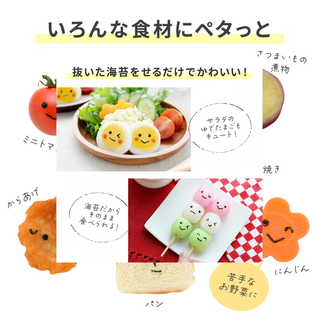 アーネスト株式会社が販売するにこにこパンチminix2 nicoキッチン