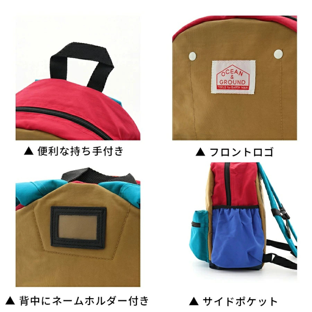 株式会社ライトニングマンが販売するDAYPACK CRAZY. XS 全9種