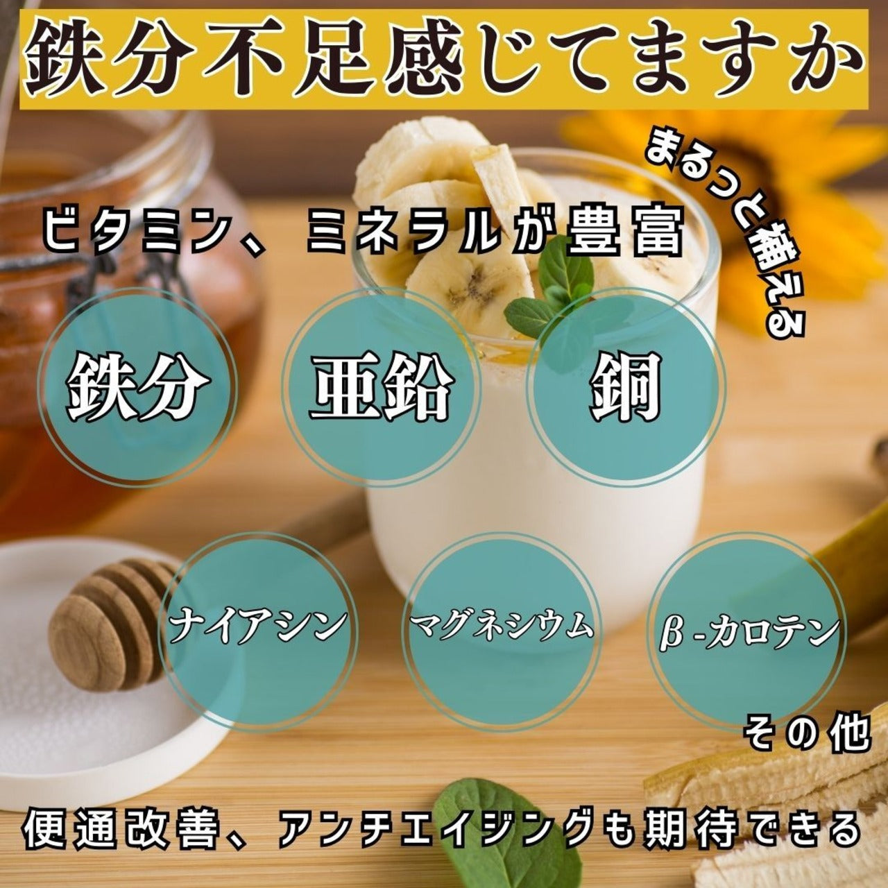 NATURAL OCEANの販売する「デーツシロップ」