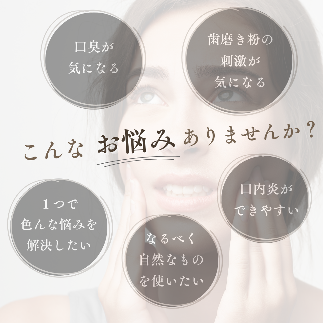 KISO歯磨きジェル 全2種