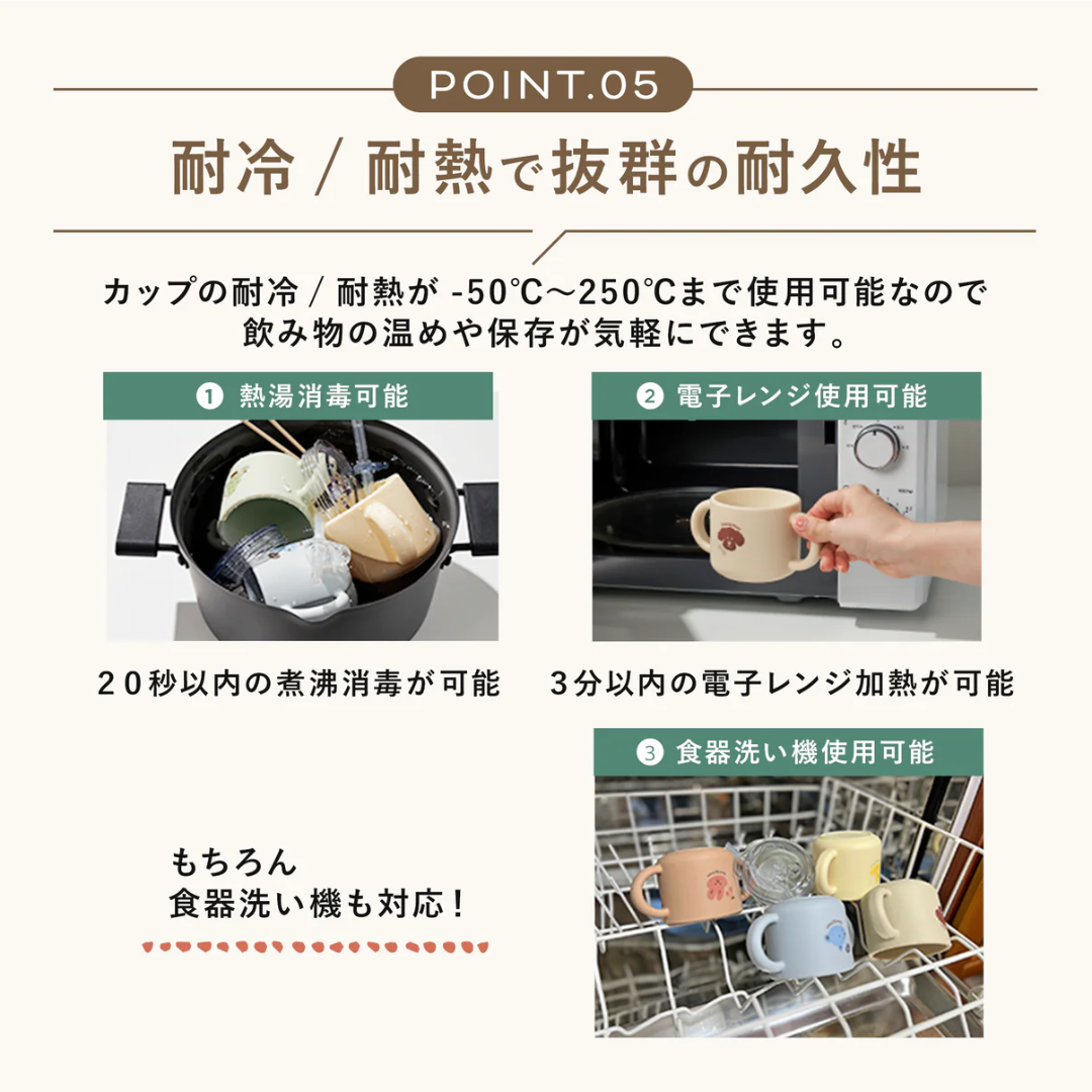 Y・G・I株式会社が販売するDONO&DONOトレーニングマグ(Pupppy beige)
