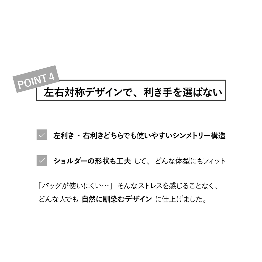 星野太郎バッグデザイン研究株式会社が販売するペアレンツサック(ブラック) 全2種