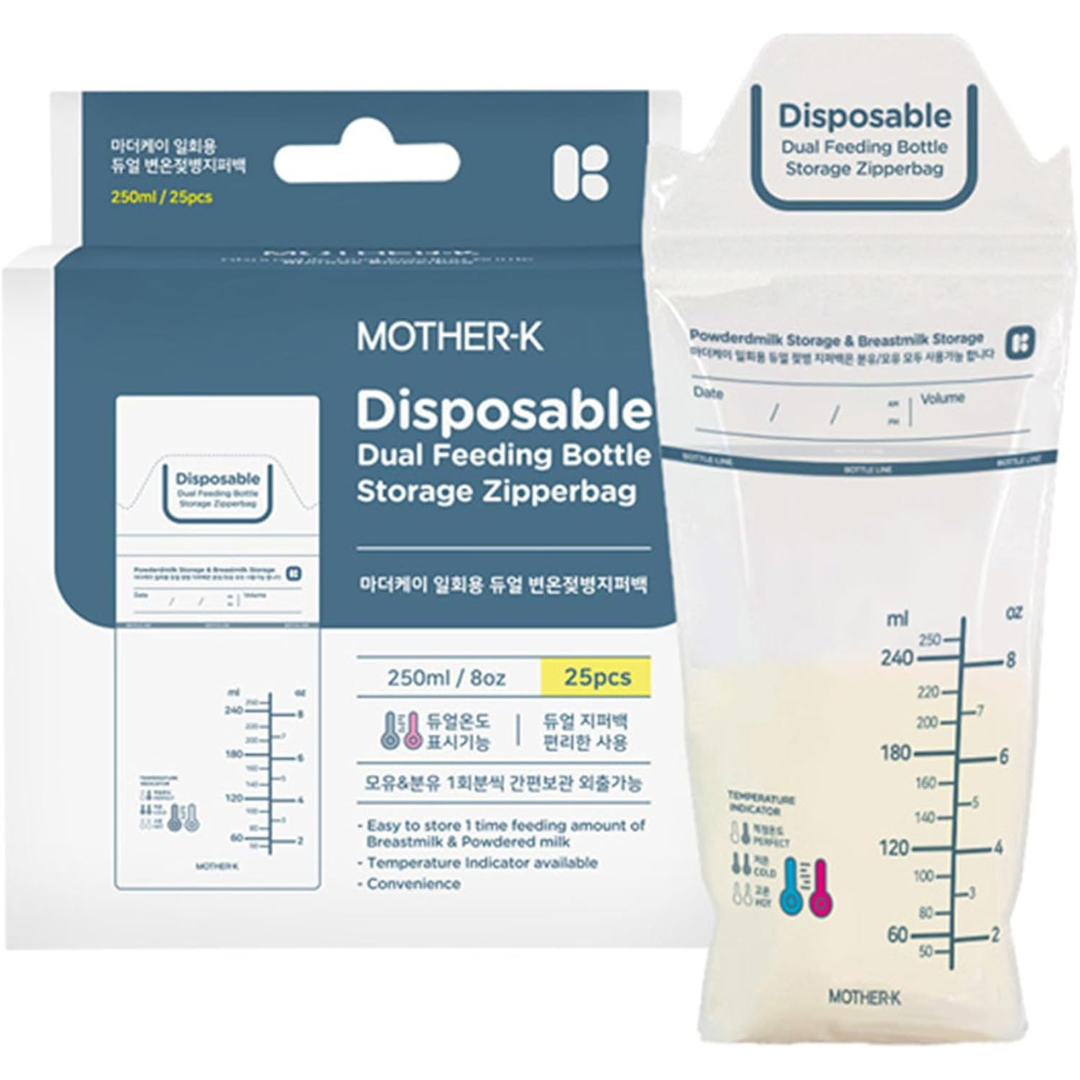 株式会社エミナルが販売する【マザーケイ】お出かけ哺乳瓶用使い捨てミルクジッパーバッグ