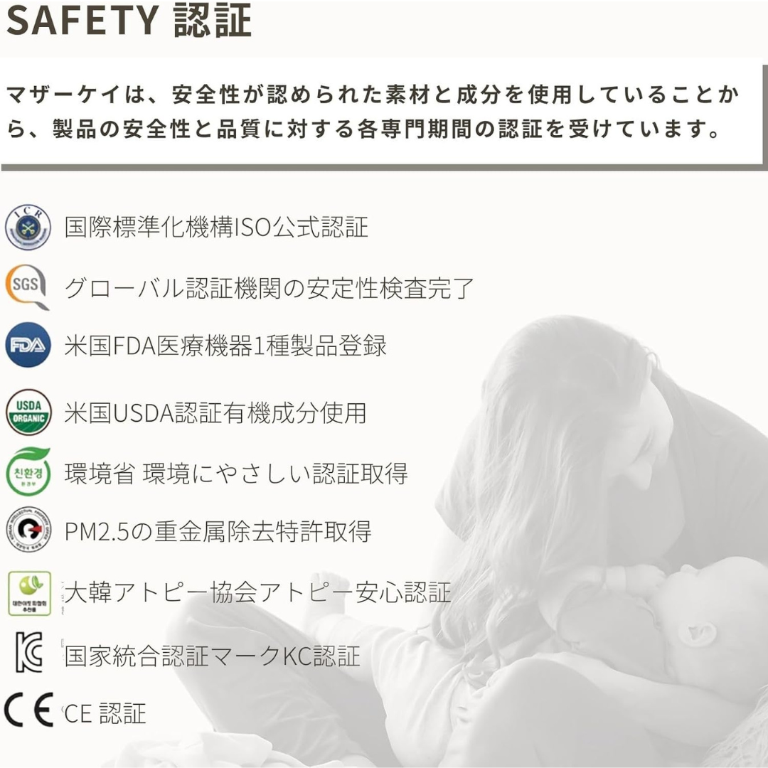 株式会社エミナルが販売する【マザーケイ】 お出かけ哺乳瓶セット