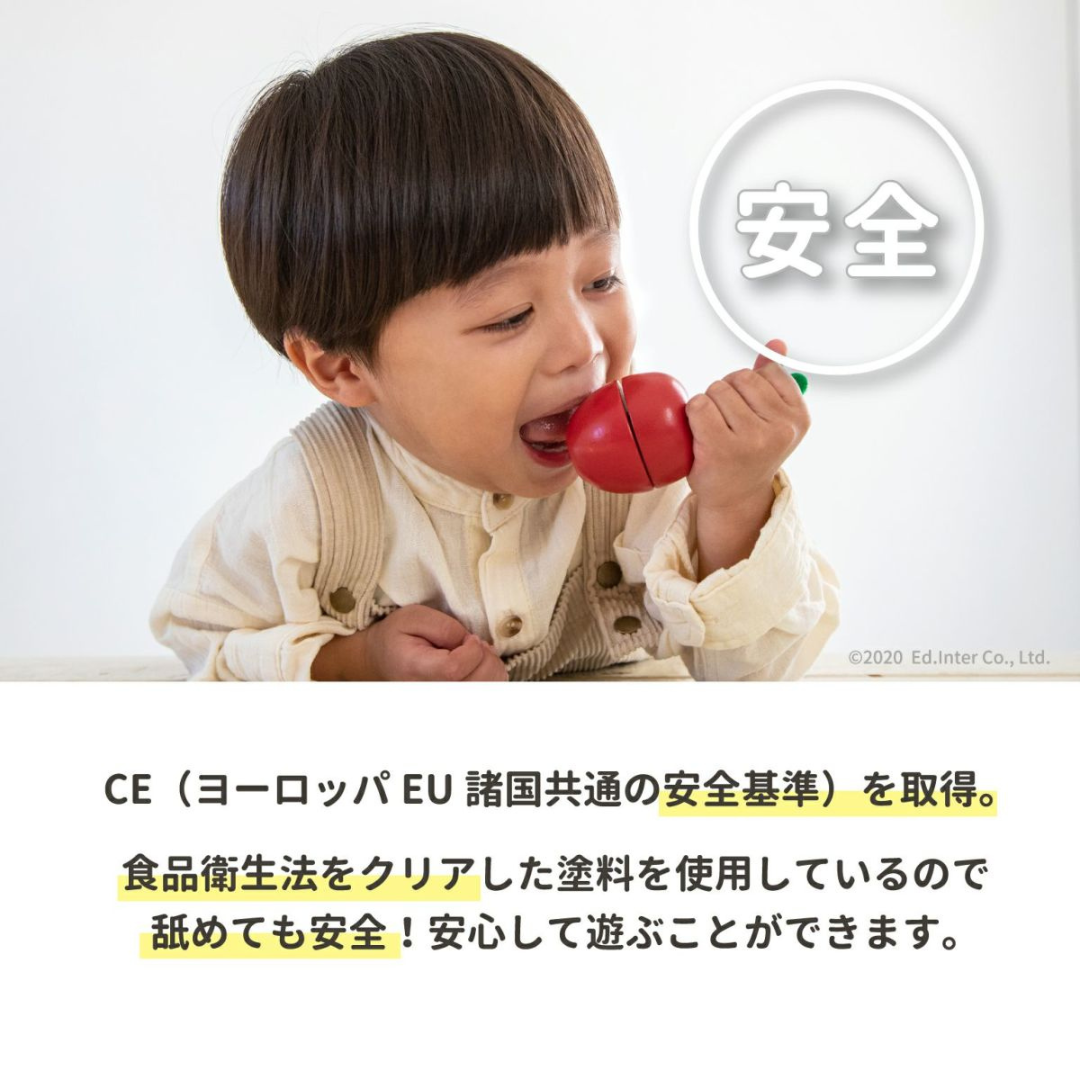 株式会社エドインターが販売する木のおままごと