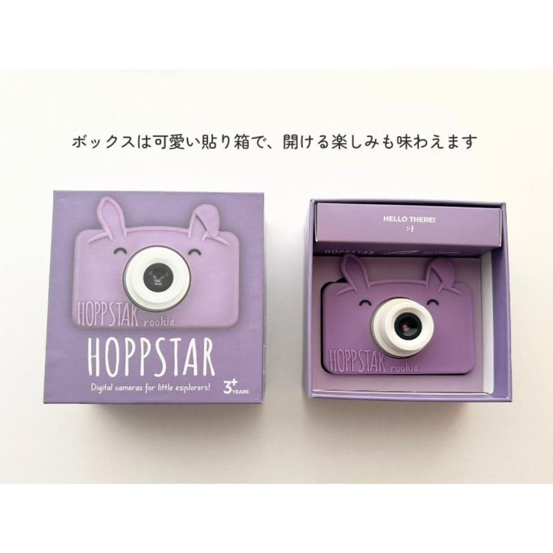 カーサリッチ株式会社が販売するホップスター ルーキー(イェール)